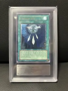 遊戯王 ARS10 旧アジア フェザーショット レリーフ アルティメットレア
