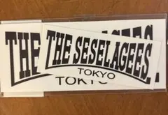 2026年最新】seselageesの人気アイテム - メルカリ