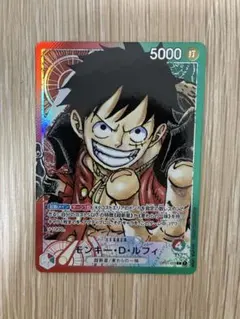 ルフィ　リーダーパラレル