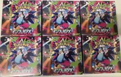 新品未開封】インフェルノX 5BOX シュリンク付き未開封 - メルカリ