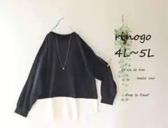 新品値引　4Ｌ-5Ｌ　ブラックワッフル裾白切り替えカットソーロンT大きいサイズ