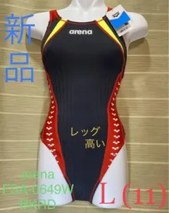 arena レディース トレーニング用水着 リミック FSA-0649W 黒赤L