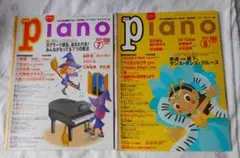 Item thumbnail for item a6398b5e-2582-4ebe-9113-19299e7246dc