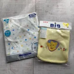 ミキハウス　肌着とスタイ