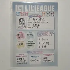 2026年最新】難波碧空の人気アイテム - メルカリ