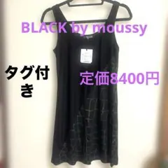 BLACK by moussy ノースリーブミニワンピース　チュニック　膝丈　黒