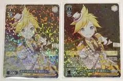 プロセカ ヴァイスシュヴァルツ 鏡音レン ２枚セット