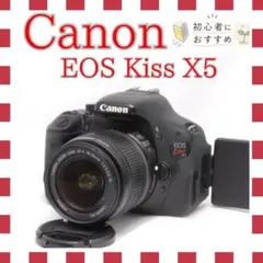 自撮りもできる☘️ Canon kiss X5 初心者 おすすめ 動画可 - メルカリ
