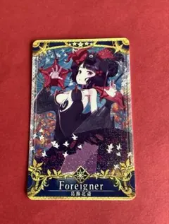 2026年最新】北斎 フェイタルの人気アイテム - メルカリ