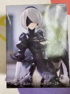 2026年最新】nier ぬーどるストッパー 2bの人気アイテム - メルカリ