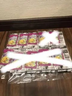 ポケモンフレンダ　スペシャルタッグわざ　ピカチュウ＆ミュウツー　3枚