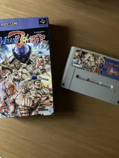 Muscle Bomber: The Body Explosion