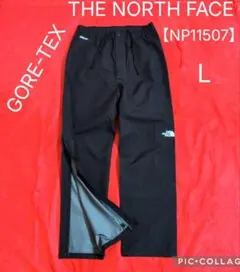 THE NORTH FACE クライムライトジップパンツ✦GORE-TEX✦刺繍