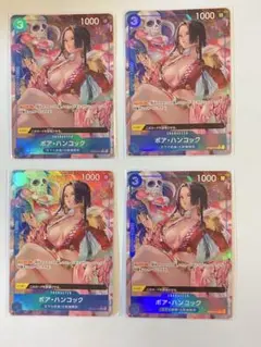 ボア・ハンコック ワンピース カードゲーム