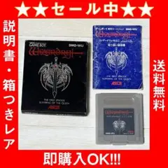 ウィザードリィ・外伝1 WIZARDRY 女王の受難