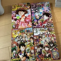 新品未開封】復刻版 週刊少年ジャンプ 3冊セット - メルカリ