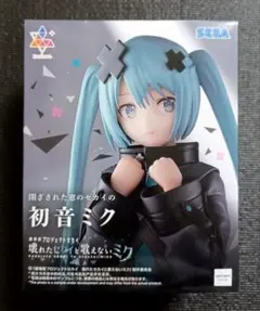 壊れた世界と歌えないミク 閉ざされた窓の世界の初音ミク　劇場版プロジェクトセカイ