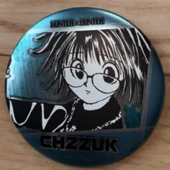 HUNTER×HUNTER 春コレ デコレクション缶バッジ シズク - メルカリ