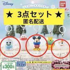 2025年最新】ディズニー プチカの人気アイテム - メルカリ