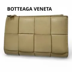ボッテガヴェネタ カセット マキシイントレ レザー 2つ折り財布 ベージュ