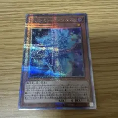 2025年最新】マジシャンズソウルズ 25thの人気アイテム - メルカリ