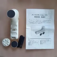 Item thumbnail for item 05385bdb-40a0-42dd-9b55-772133efec53