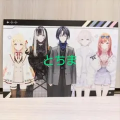 ホロライブ ポストカード コトブキヤ 購入特典 ReGLOSS リグロス