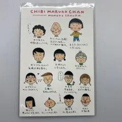 Item thumbnail for item dd2d849f-2c28-4964-b928-6054969b0b57