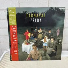 ポ*ツ様 帯付き LP ZELDA / CARNAVAL レコード サヨコ 28 - メルカリ