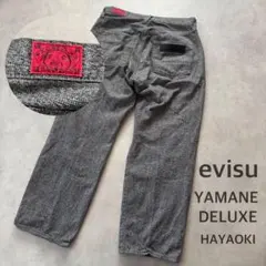 2026年最新】YAMANE HAYAOKIの人気アイテム - メルカリ