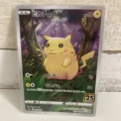 【美品未使用】25th Anniversary ミラー 18枚 まとめ 2025年最新】ピカチュウ25th ミラーの人気アイテム - メルカリ