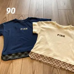 【夏物SALE】【新品】半袖Tシャツ　2枚組　90 綿100％　チェック　双子