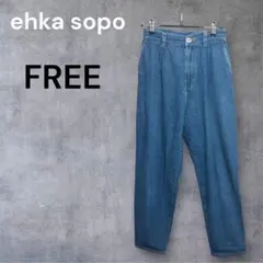ehkasopo ブルー FREE ワイド ジーパン カジュアル アメカジ 定番のサムネイル