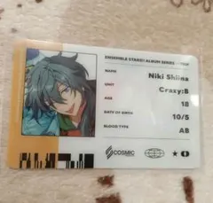 2026年最新】id風カード あんスタの人気アイテム - メルカリ