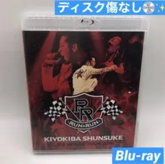 清木場俊介 LIVE HOUSE TOUR 2018 “RUN & RUN” - メルカリ