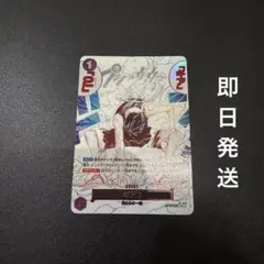 2026年最新】ギア2 神速の拳の人気アイテム - メルカリ