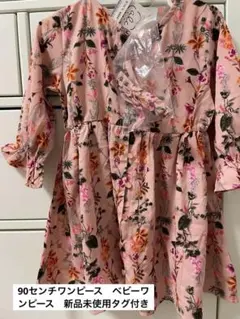 新品未使用⭐︎タグ付きベビー服花柄ピンクワンピース 90cm エフオーキッズ