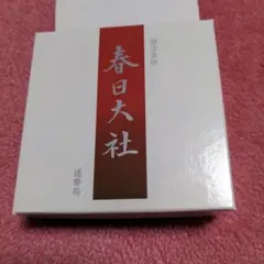 七宝章牌 よさこい祭り 純銀製 造幣局 限定500個 - メルカリ