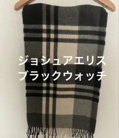 Joshua Ellis Primary Black Watch ストール