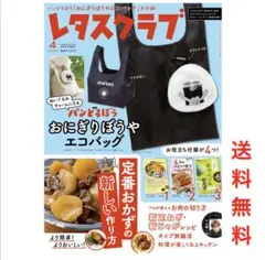 2026年最新】即購入OK！！の人気アイテム - メルカリ