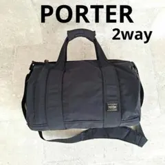 【希少・廃盤品】PORTER FRITTER 2WAY ボストンバッグ 大容量 希少・廃盤品】PORTER FRITTER 2WAY ボストンバッグ 大容量 - メルカリ
