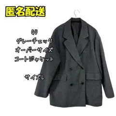 GU グレー チェック オーバーサイズ 　ジャケット L. H196