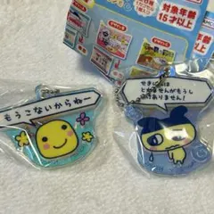 たまごっち ガチャガチャ まめっち まるっち