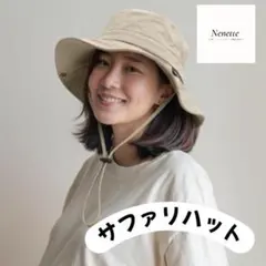 【オフホワイト】サファリハット　ユニセックス　UV対策　速乾 　軽量　紐付き