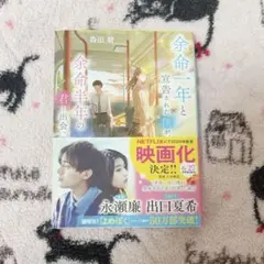 Item thumbnail for item 03e2b5c7-11c9-4c4e-84c9-4beae7594c81