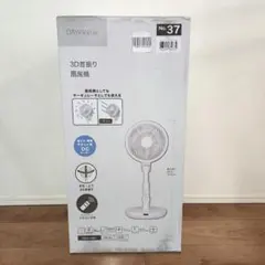 TOSHIBA 東芝 壁掛け扇風機 TF-30RK26 30cm 箱あり 極美品 - メルカリ