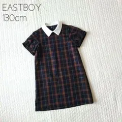 ①【美品】EASTBOY ワンピース フォーマル 半袖 チェック 紺 衿 130