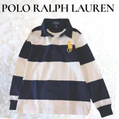 ポロラルフローレン ビッグポニー ラガーシャツ ボーダー ネイビー 長袖 120