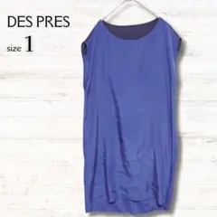 デプレ DES PRES ノースリーブワンピース 膝丈 青 サイズ1 バイカラー