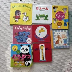 い*ぬ様 1-2歳　音声付き絵本セット